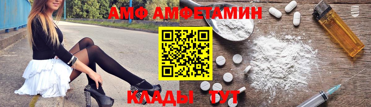 Амфетамин VHQ Орёл