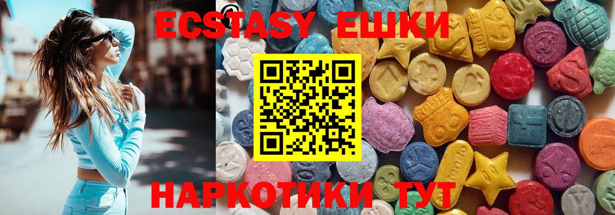 Экстази VHQ Орёл
