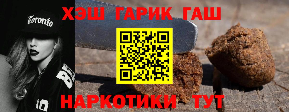 Орёл  ГАШИШ индика сатива  Вход с VPN 