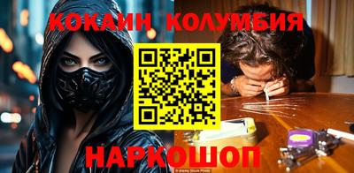 марки nbome Обь