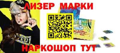 марки nbome Обь