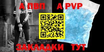 марки nbome Обь