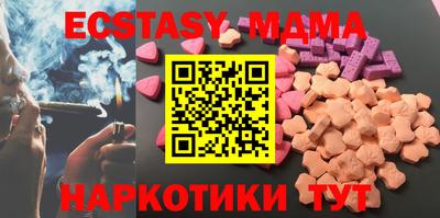 экстази Обнинск