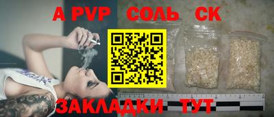 экстази Обнинск