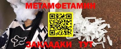 гидропоника Нягань