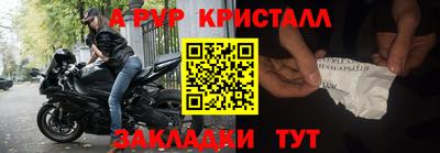 марки nbome Обь