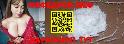 экстази Обнинск