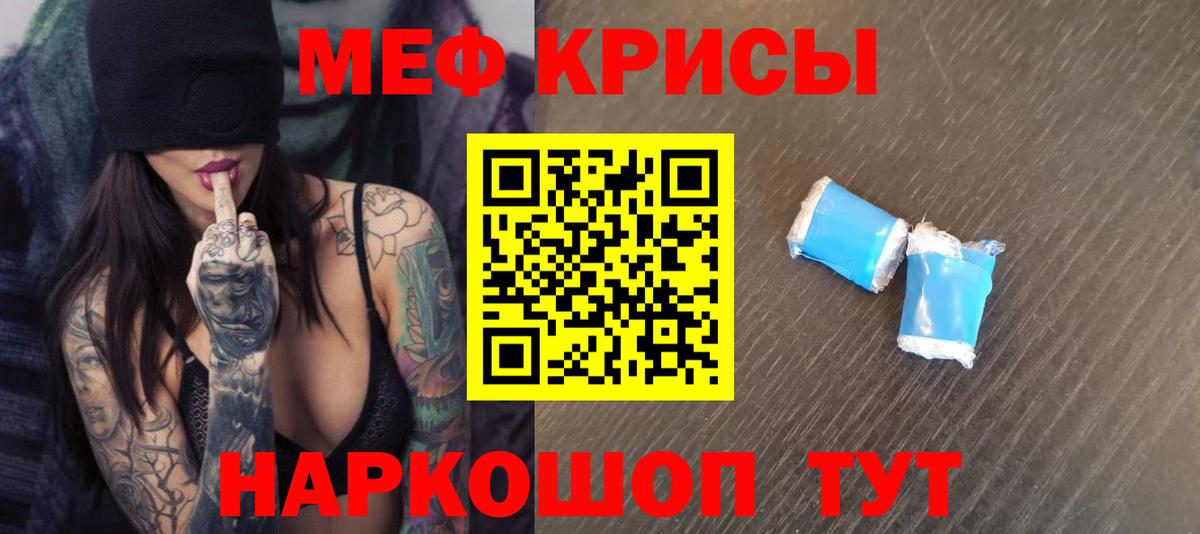 МЕФ VHQ  Вход с VPN  Меф  Орёл 