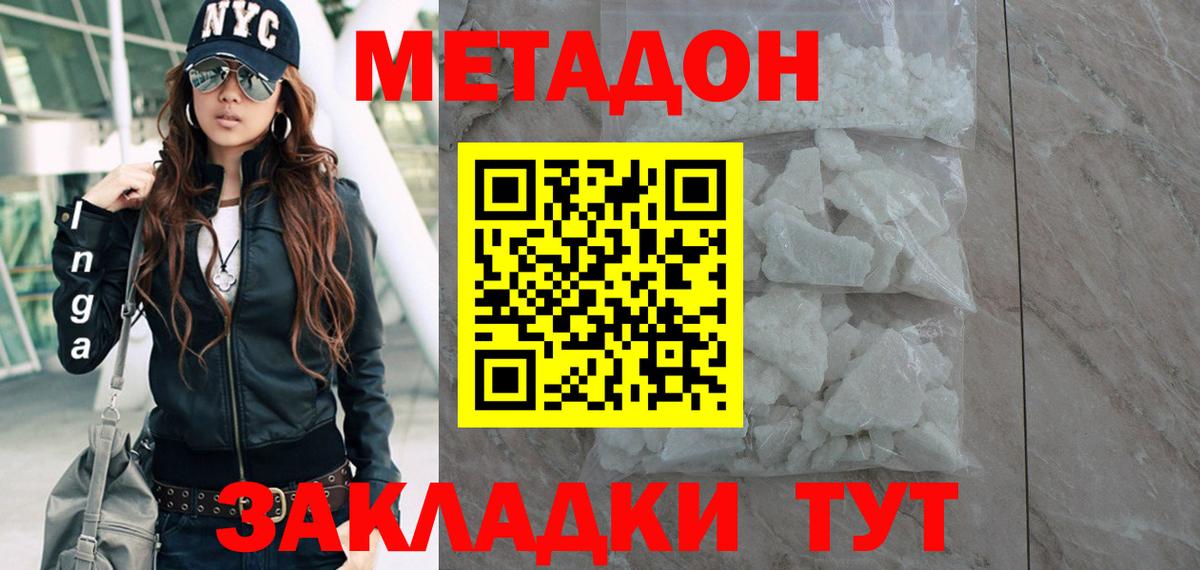 Орёл  гидра зеркало  Вход с VPN  маркетплейс официальный сайт  МЕТАДОН VHQ 