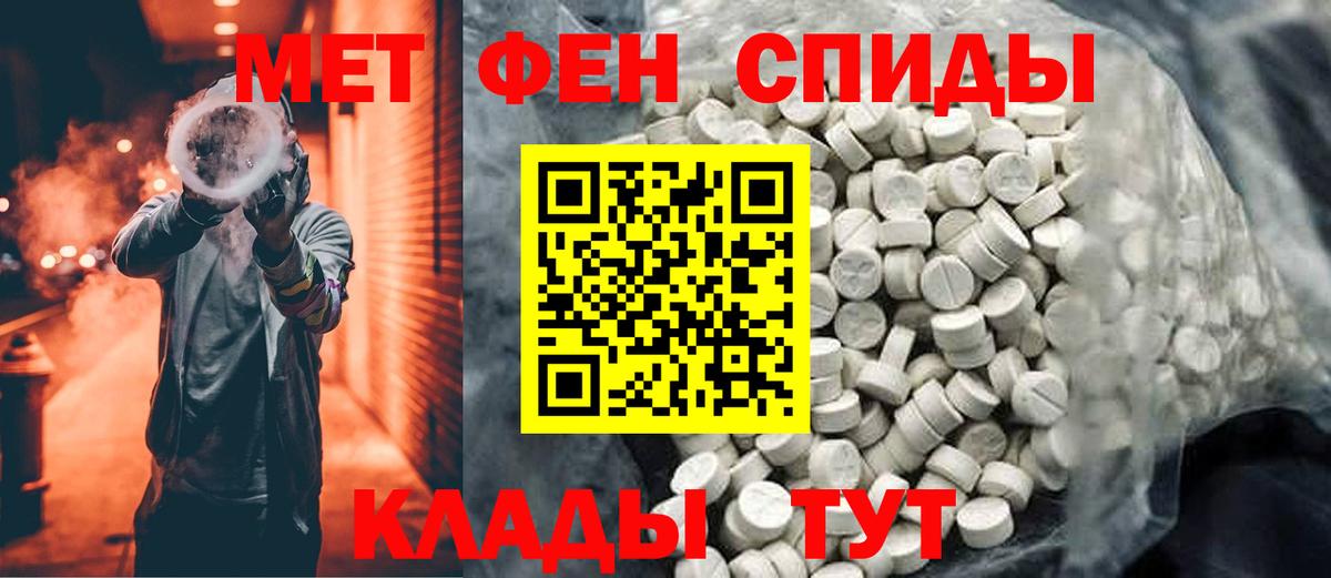 Первитин кристалл Орёл