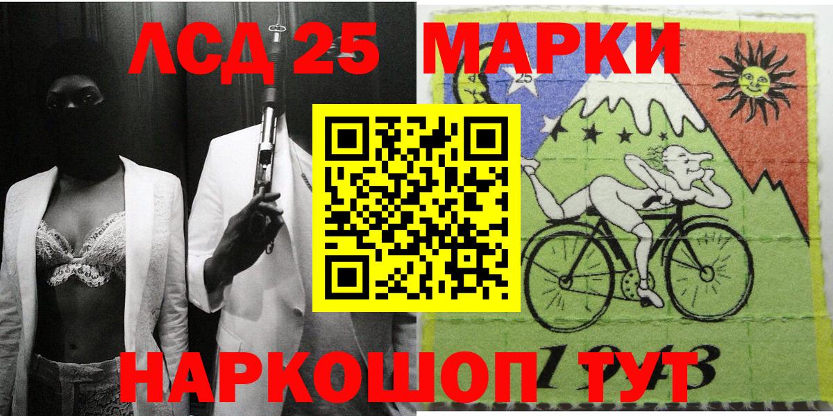 Орёл  Марки NBOMe 1,5мг  Марки N-bome  Вход с VPN 
