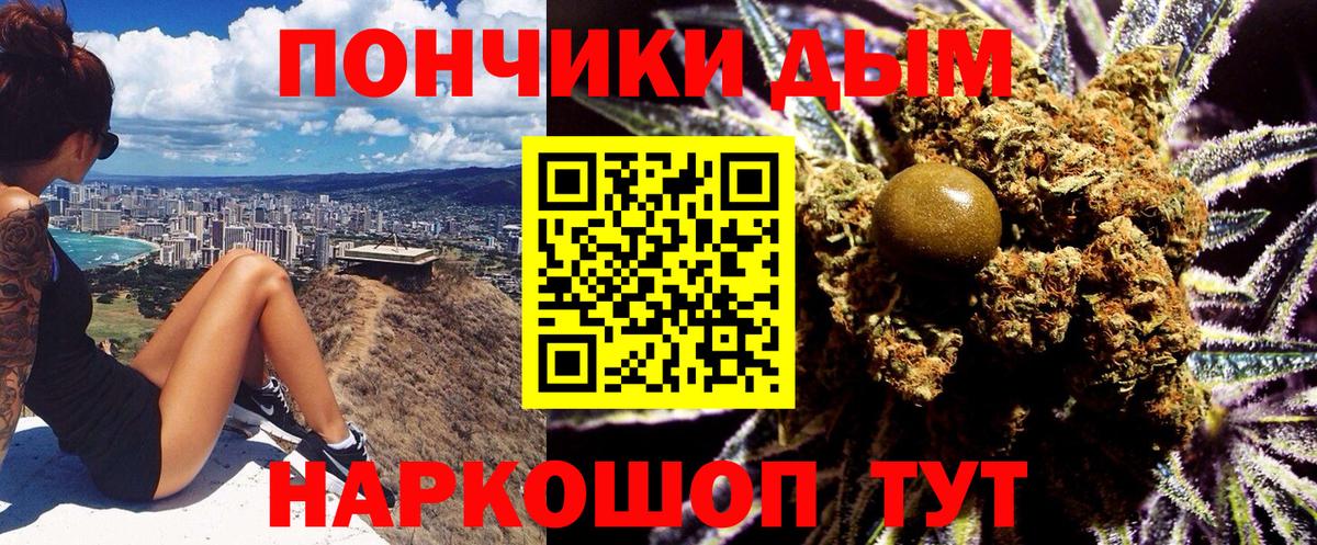 Каннабис марихуана  МАРИХУАНА Ganja  Шишки марихуана сатива  Орёл  Вход с VPN  Бошки марихуана гибрид 