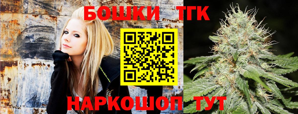 Бошки марихуана Amnesia Орёл